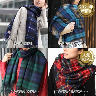 Lochcarron(ロキャロン)社ラムズウール大判ストールの通販