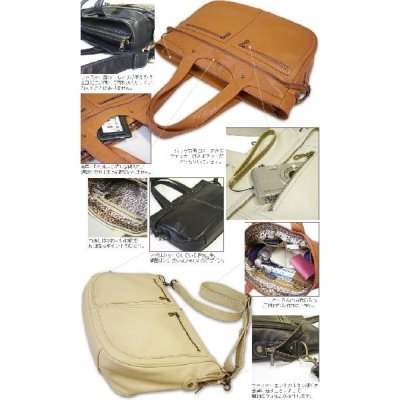 Carronland】斜め掛けできる牛革レザー3WAYエディターズバッグ