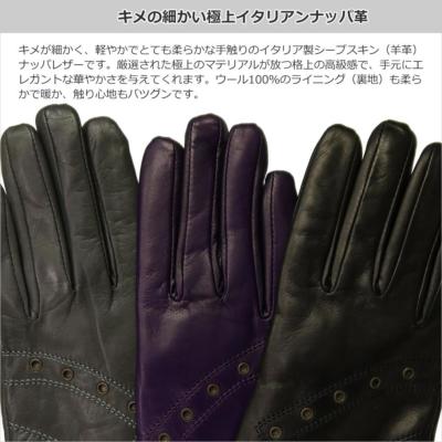 イタリア製ステッチデザイングローブの通販 －キャロン国本店－
