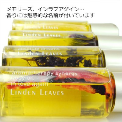 LINDEN LEAVES】ニュージーランド製ボディオイル60ml アロマ・香りの