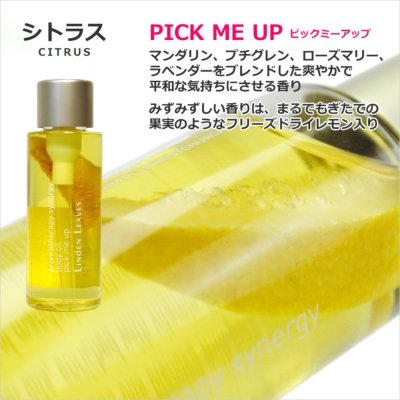 LINDEN LEAVES】ニュージーランド製ボディオイル60ml アロマ・香りの