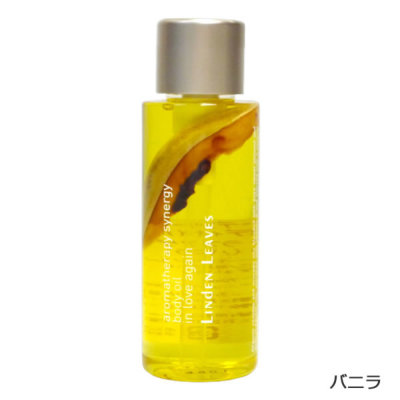 LINDEN LEAVES】ニュージーランド製ボディオイル60ml アロマ・香りの