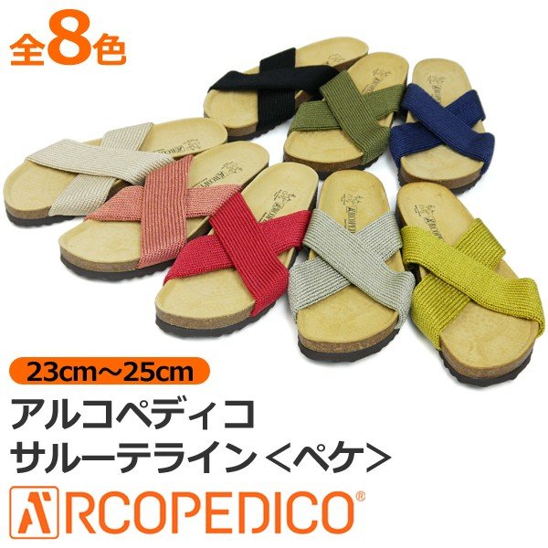 【新品】 アルコペディコ PEKE サンダル 35(23cm) ブラック￥8424生産国