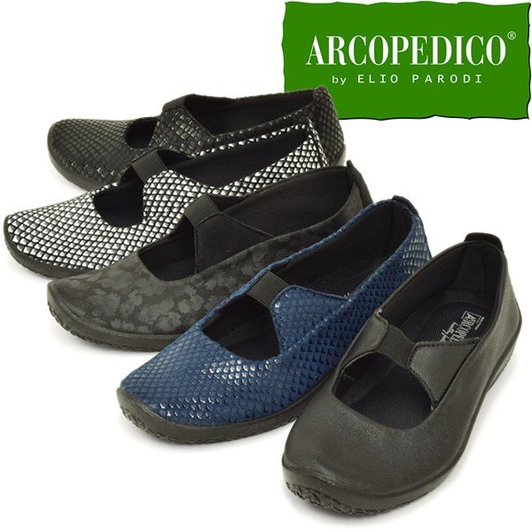 アルコペディコ の 靴