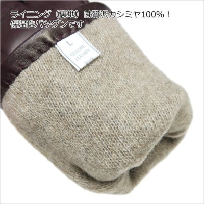 René ❤︎カシミヤ100% ミンクポンポン付きグローブ❤︎未使用品