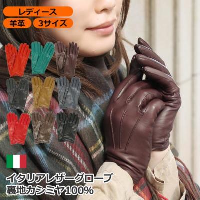 ⭐️購入店革手袋 イタリア製 カシミヤライナー ブルー