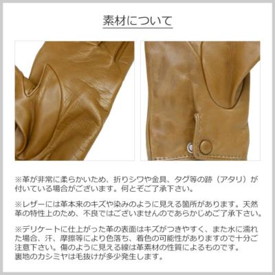 BOLS International レザー&カシミヤ100%手袋 アイスグレー