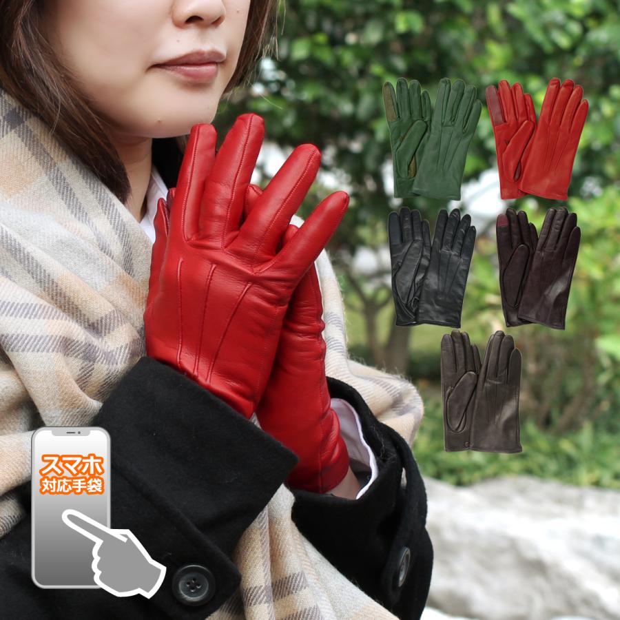 手袋の通販 －キャロン国－