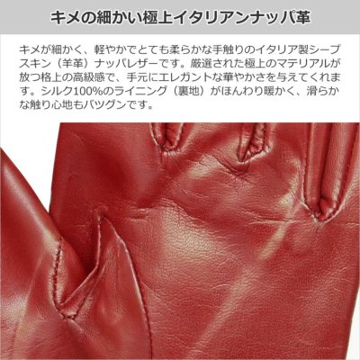 kanaoh様専用 Giorgio Sermoneta 本革シルク裏地グローブ