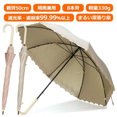 日本製　匠の技バンブーハンドル日傘