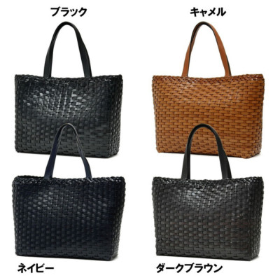 かごバッグの通販 - キャロン国 -