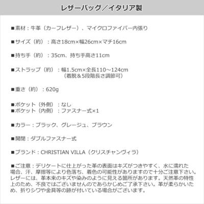 ハンドバッグの通販 －キャロン国－
