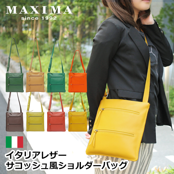 sixem｜reisenthel ライゼンタール エコバッグ SHOPPER M